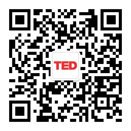 TED正能量微信二维码