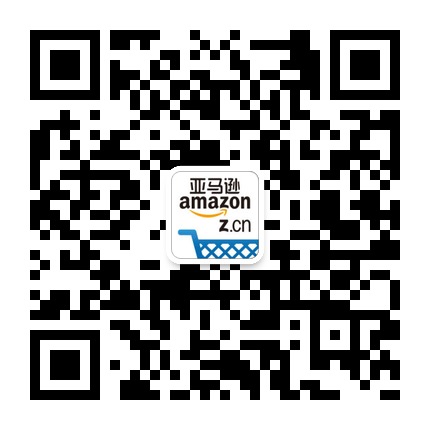 亚马逊Amazon微信二维码